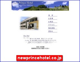 Hotels in Japan, newprincehotel.co.jp