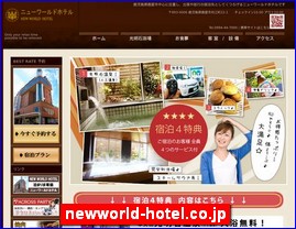 Hotels in Kagoshima, Japan, newworld-hotel.co.jp