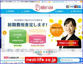Hotels in Kyoto, Japan, next-life.co.jp