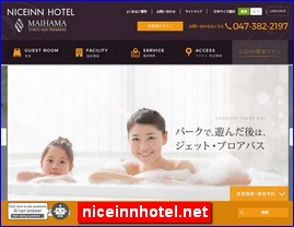 Hotels in Tokyo, Japan, niceinnhotel.net