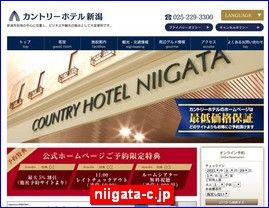 Hotels in Nigata, Japan, niigata-c.jp