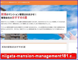 Hotels in Nigata, Japan, niigata-mansion-management181.com
