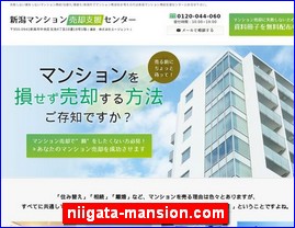 Hotels in Nigata, Japan, niigata-mansion.com