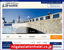 Hotels in Nigata, Japan, niigatastationhotel.co.jp