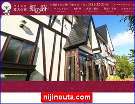 Hotels in Fukushima, Japan, nijinouta.com