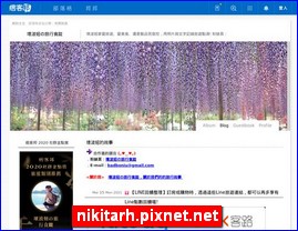 Hotels in Japan, nikitarh.pixnet.net