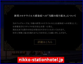 Hotels in Kazo, Japan, nikko-stationhotel.jp