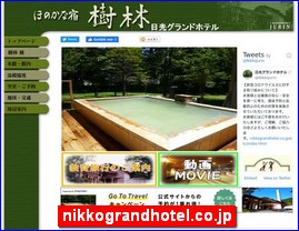 Hotels in Japan, nikkograndhotel.co.jp