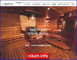 Hotels in Sapporo, Japan, nikoh.info