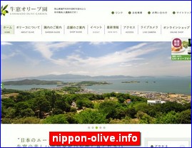 Hotels in Okayama, Japan, nippon-olive.info