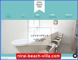 Hotels in Japan, nirai-beach-villa.com