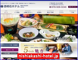 Hotels in Kobe, Japan, nishiakashi-hotel.jp