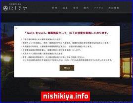 Hotels in Fukushima, Japan, nishikiya.info