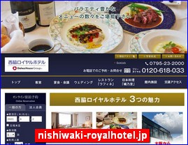 Hotels in Japan, nishiwaki-royalhotel.jp