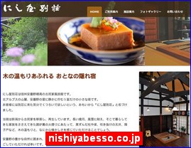 Hotels in Nagano, Japan, nishiyabesso.co.jp