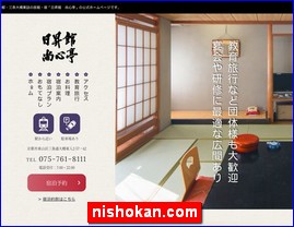 Hotels in Kyoto, Japan, nishokan.com