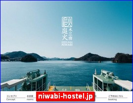Hotels in Kazo, Japan, niwabi-hostel.jp