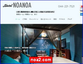 Hotels in Japan, noa2.com