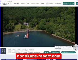 Hotels in Kazo, Japan, nonokaze-resort.com