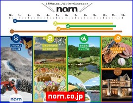 Hotels in Japan, norn.co.jp