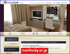 Hotels in Sapporo, Japan, northcity.or.jp