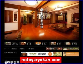Hotels in Kazo, Japan, notoyaryokan.com