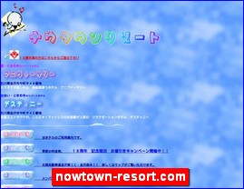 Hotels in Japan, nowtown-resort.com