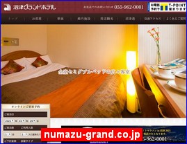 Hotels in Shizuoka, Japan, numazu-grand.co.jp
