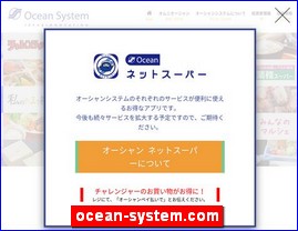 Hotels in Nigata, Japan, ocean-system.com