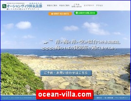 Hotels in Kagoshima, Japan, ocean-villa.com