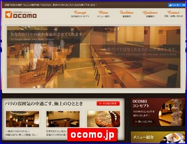 Hotels in Kazo, Japan, ocomo.jp