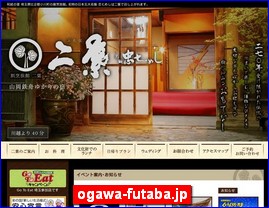 Hotels in Japan, ogawa-futaba.jp