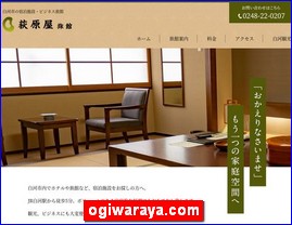 Hotels in Fukushima, Japan, ogiwaraya.com