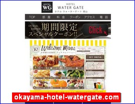 Hotels in Kazo, Japan, okayama-hotel-watergate.com