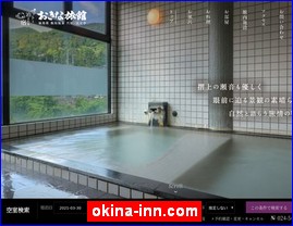 Hotels in Fukushima, Japan, okina-inn.com