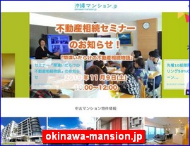 Hotels in Japan, okinawa-mansion.jp