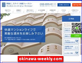 Hotels in Japan, okinawa-weekly.com