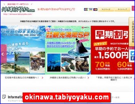 Hotels in Yasu, Japan, okinawa.tabiyoyaku.com