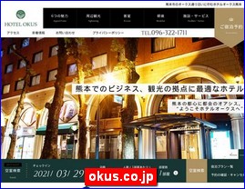 Hotels in Kumamoto, Japan, okus.co.jp