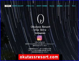 Hotels in Kazo, Japan, okutassresort.com