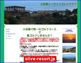 Hotels in Japan, olive-resort.jp