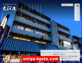 Hotels in Kyoto, Japan, omiya-kyoto.com