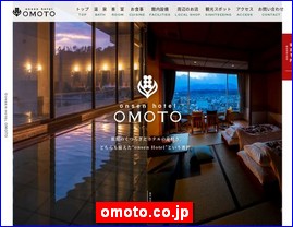 Hotels in Nagano, Japan, omoto.co.jp