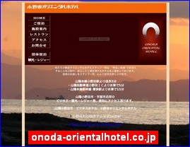 Hotels in Japan, onoda-orientalhotel.co.jp