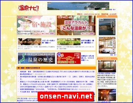 Hotels in Kazo, Japan, onsen-navi.net