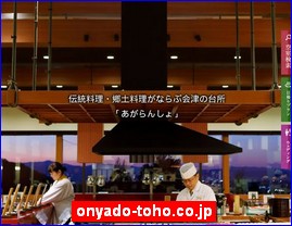 Hotels in Kazo, Japan, onyado-toho.co.jp