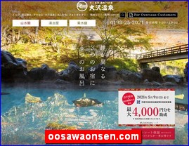 Hotels in Kazo, Japan, oosawaonsen.com
