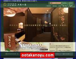 Hotels in Kazo, Japan, ootakanoyu.com