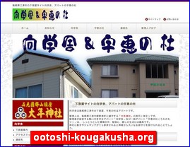 Hotels in Japan, ootoshi-kougakusha.org