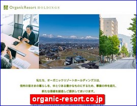 Hotels in Japan, organic-resort.co.jp